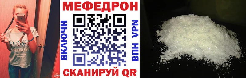 Наркошоп Анапа МАРИХУАНА  COCAIN  ГАШИШ  АМФЕТАМИН  Меф мяу мяу  A PVP 