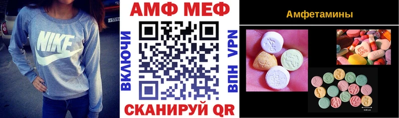 сколько стоит Анапа Амфетамин VHQ