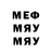 МЕТАДОН мёд CRUSTAL S_T_A_R