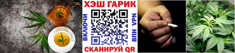 Еда ТГК марихуана  MEGA сайт  Анапа  купить наркоту 