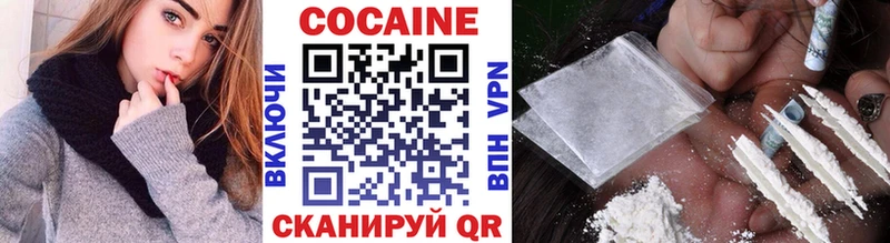 Кокаин 97%  Анапа 