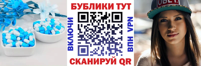 KRAKEN маркетплейс где купить наркоту Анапа Ecstasy XTC