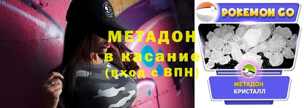 бутират Алексеевка