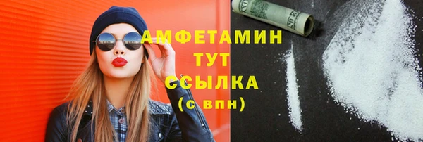 спайс Алзамай