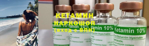 бутират Алексеевка