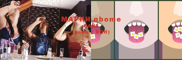 спайс Алзамай