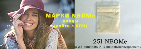 бутират Алексеевка