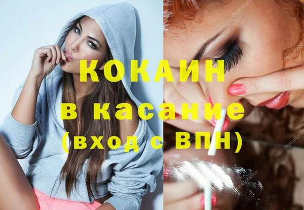 экстази Алексин