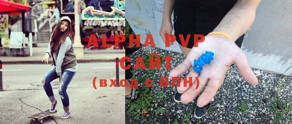 бутират Алексеевка