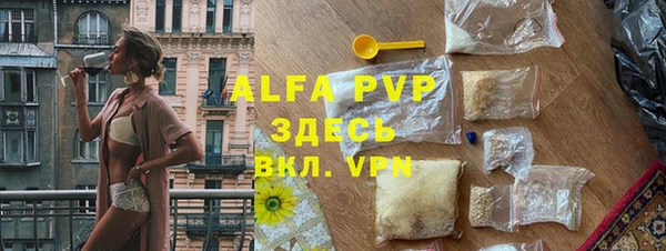 экстази Алексин