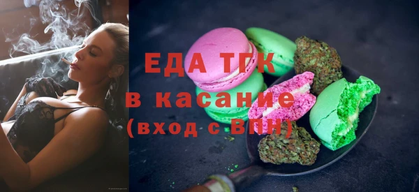 экстази Алексин