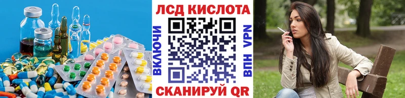 цена наркотик  Анапа  MEGA как зайти  Лсд 25 экстази ecstasy 