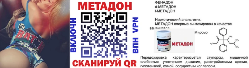 продажа наркотиков  Анапа  МЕТАДОН белоснежный 