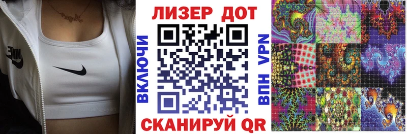купить наркотики цена  Анапа  Марки N-bome 1,8мг 