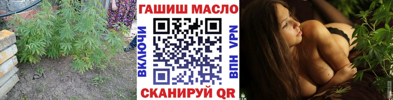 ТГК вейп  закладка  Анапа 