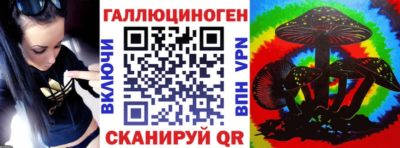дарнет шоп  Анапа  Псилоцибиновые грибы Magic Shrooms 